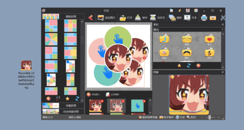 圖片工廠軟件 硬件輔助下的圖片處理神器體驗